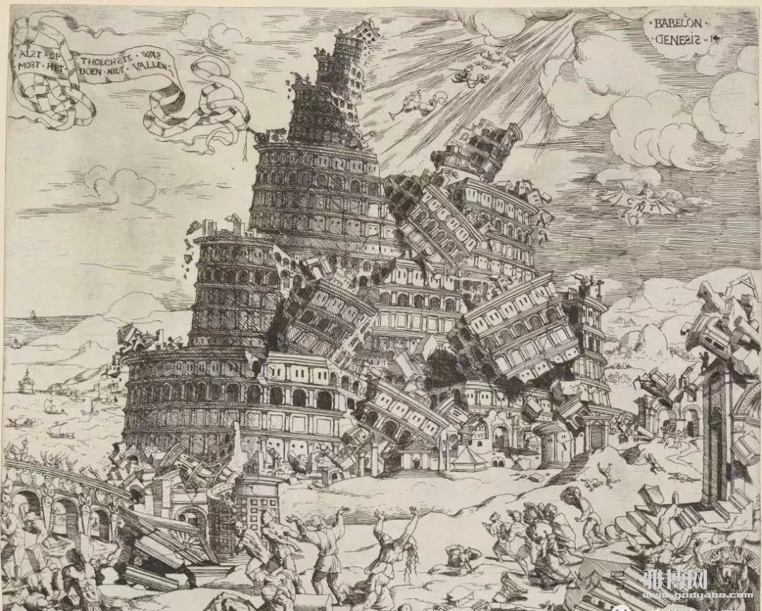 巴比伦大城倾倒了